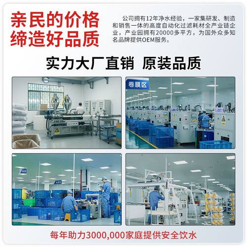 中净力滤芯适用沁园净水器滤芯QR-RL-403A/B/C净水机KRL3863 403A - 图3