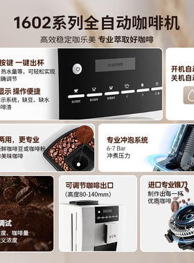 KALERM/咖乐美家用全自动咖啡机