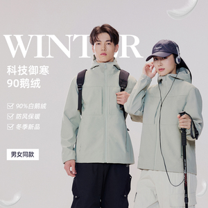 战地熊猫2025新款轻量化连帽冲锋羽绒服显瘦保暖自带锁温1