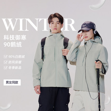战地熊猫2025新款轻量化连帽冲锋羽绒服显瘦保暖自带锁温1