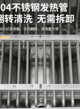 商用立式电脑智能版炸炉