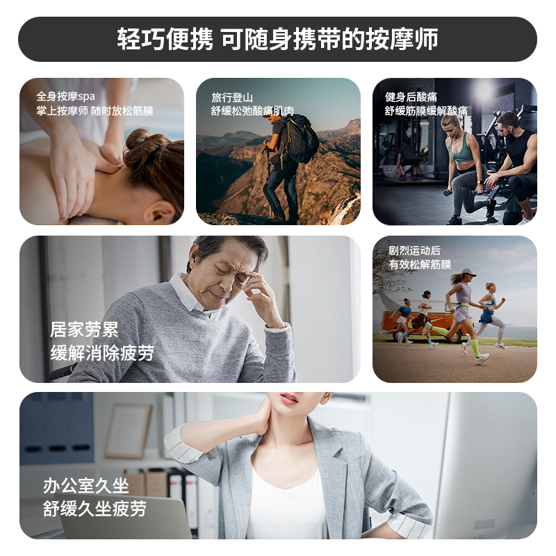 韩国GX迷你筋膜枪肌肉按摩放松解压健身运动按摩枪MINI男女通用款
