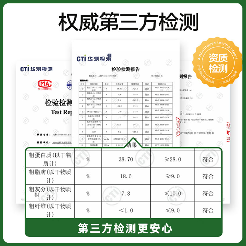 麦极客全价鲜肉冻干猫粮无谷生骨肉营养幼猫成猫主粮泌尿配方猫粮