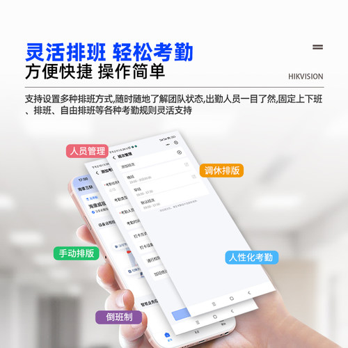 海康威视人脸识别门禁系统一体机刷脸指纹密码考勤门禁电磁锁套装 - 图1