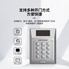 Hikvision card swipe password access control all-in-one machine