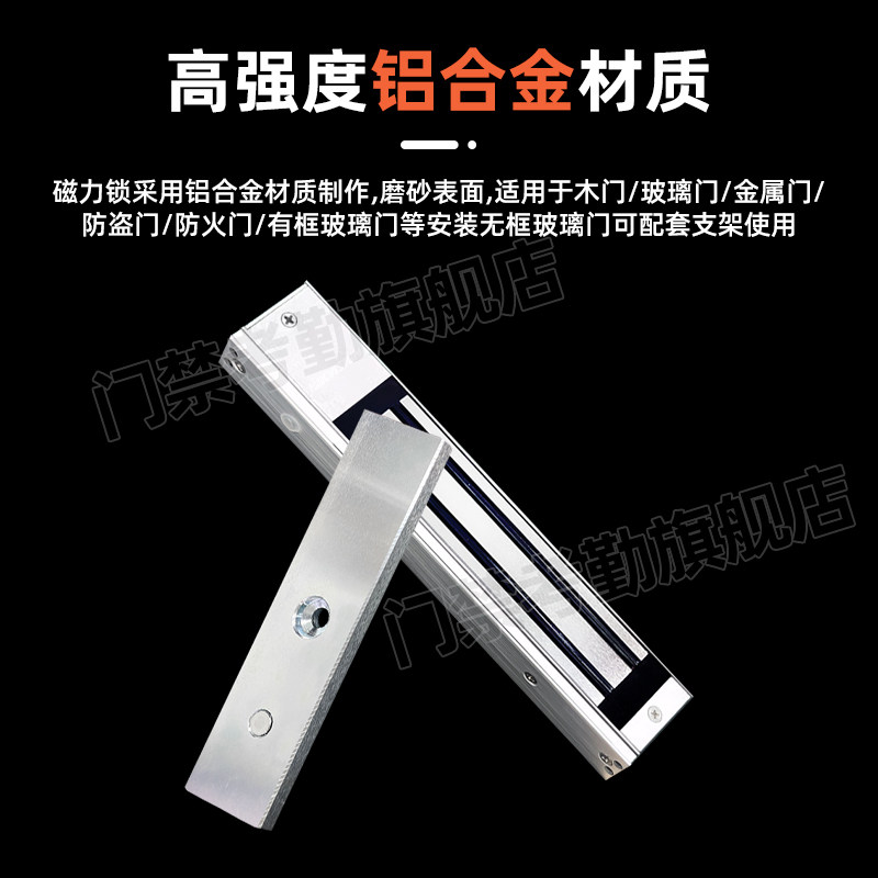 Hikvision 280kg magnetic lock surface mounted