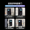 Hikvision glass door smart lock double door frameless office fingerprint lock electronic password lock access control