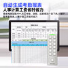 Hikvision access control all-in-one card swipe password lock