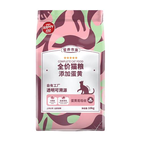 顽皮happy100营养市集全价猫粮10kg20斤全猫通用流浪猫救助成幼猫 - 图3