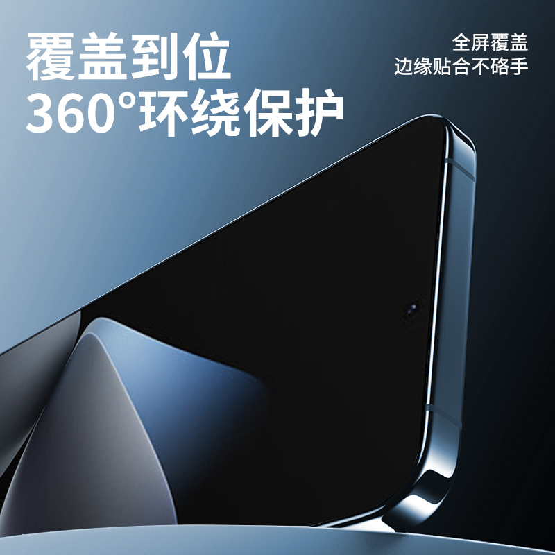 适用魅族21Pro秒贴盒钢化膜meizu21白边手机膜防指纹疏油层20pro全屏指覆盖指纹秒纹解锁高清保护贴膜