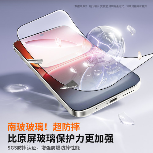 【3D热弯AR膜】尼卡熊适用于iQOO15钢化膜iqoo13/12/11S/秒贴盒手机膜iqooneo10Pro/9/8pro钢化膜热弯ar增透 - 图2