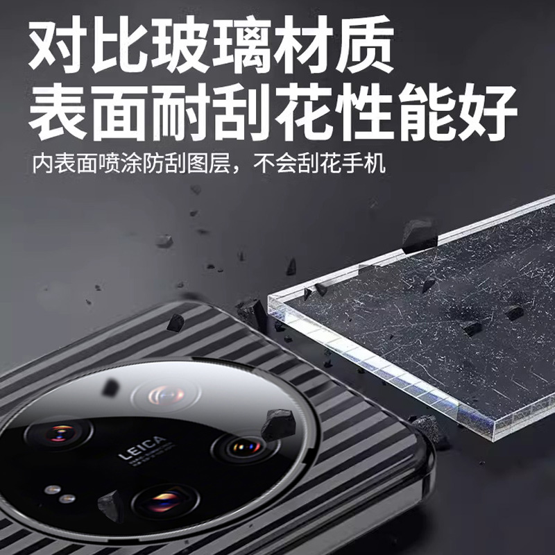 尼卡熊适用小米Xiaomi14Ultra光栅手机壳ximi14u保护套磁吸磨砂超薄防摔14Ultra保护壳防指纹男女通用 - 图2