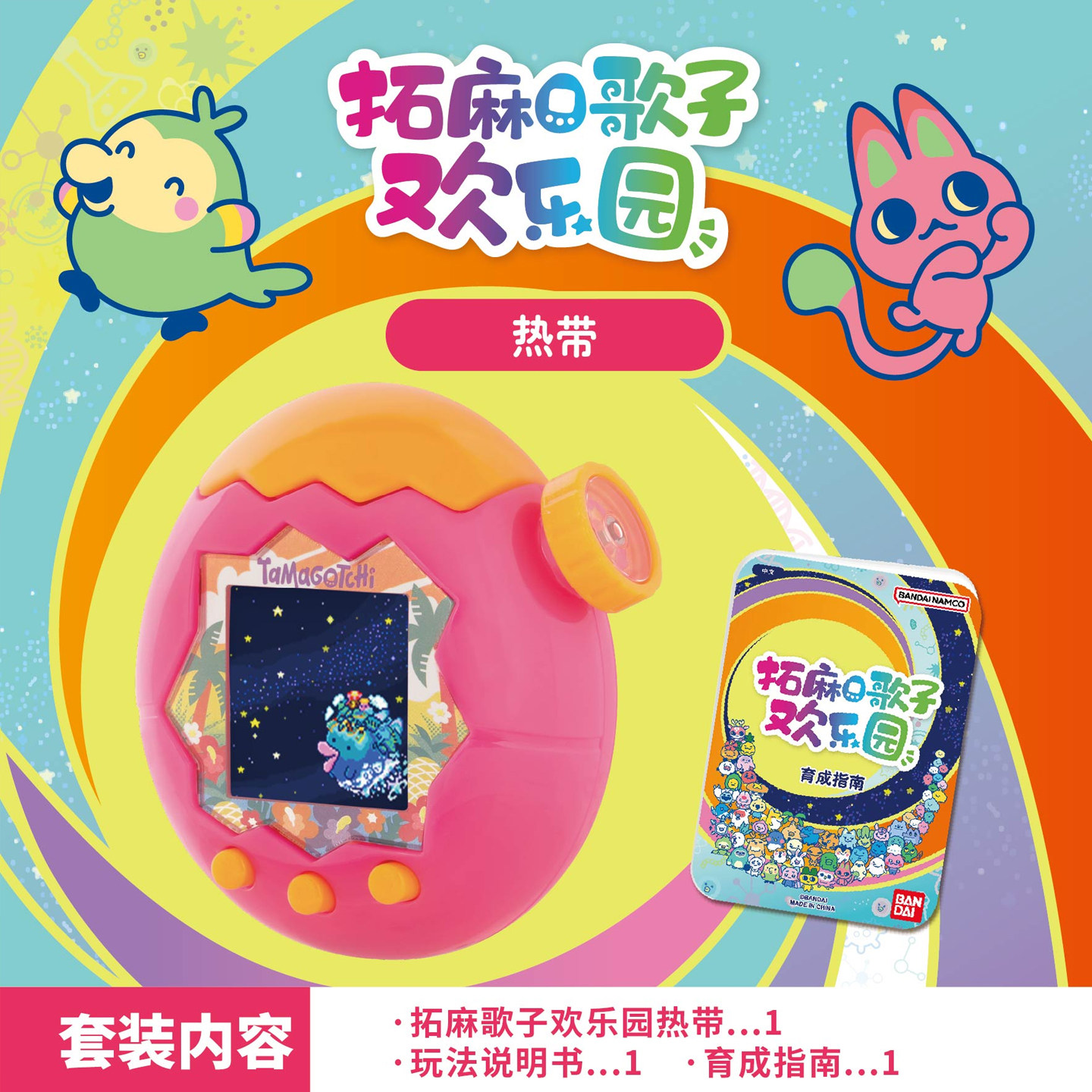图2