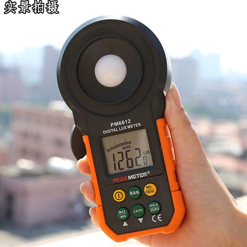 华谊PM6612数字照度计照度测试仪高精度led流明亮度测试仪测光仪 - 图0