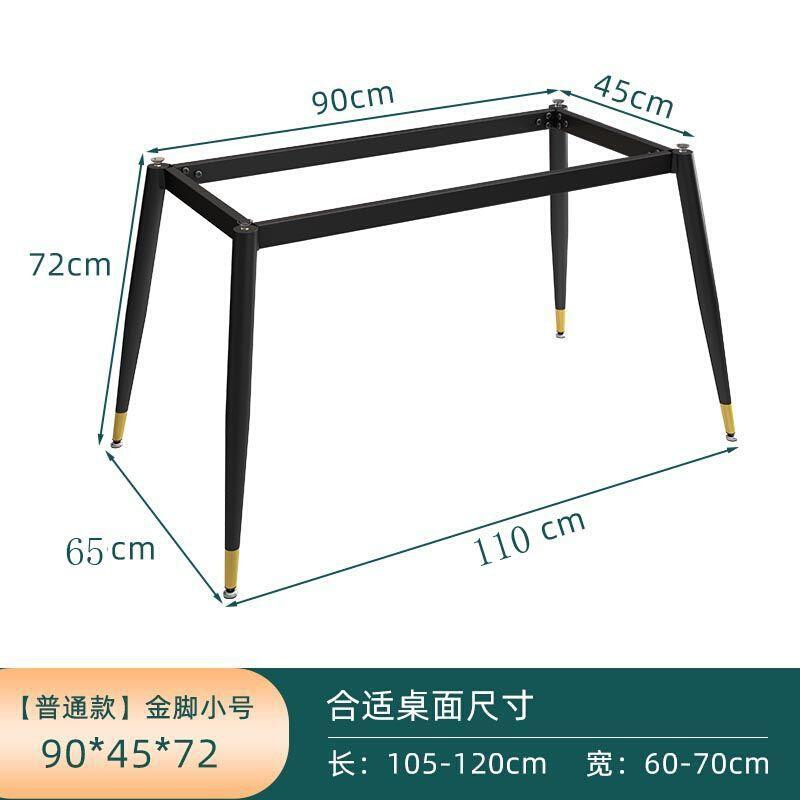 轻奢桌腿支架家用岩板餐桌脚玻璃茶几底座铁艺大理石桌角支撑架子-图3