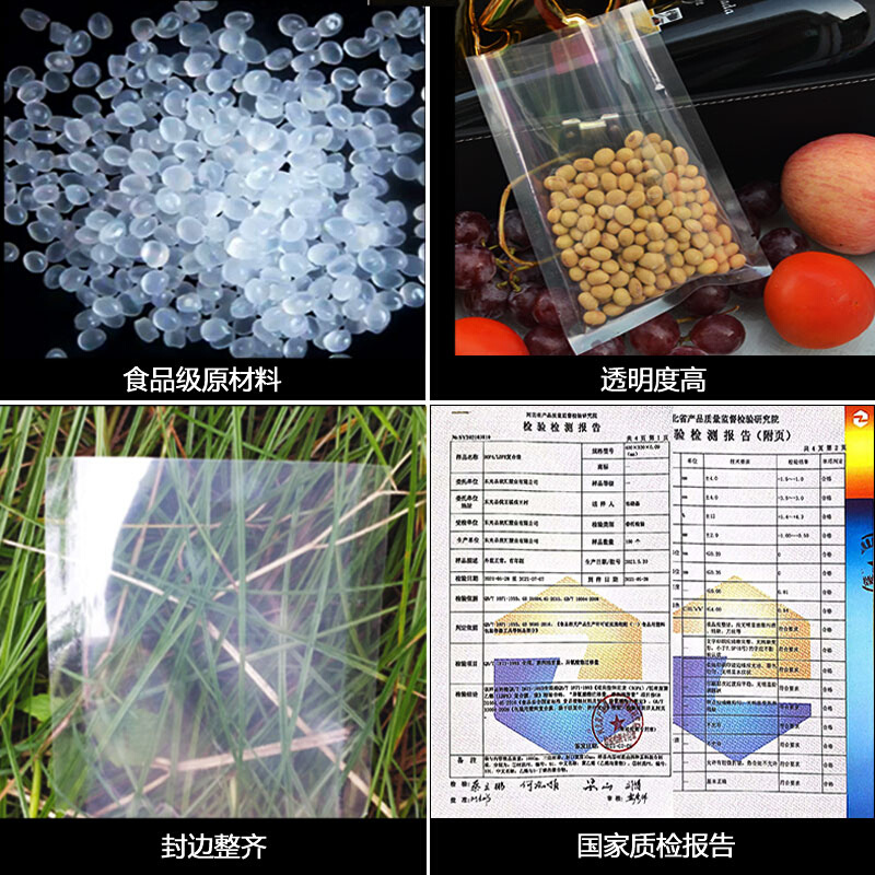 真空光面抽气包装食品级烘焙袋子袋尼龙PA加厚款密封家用压缩封口 - 图1