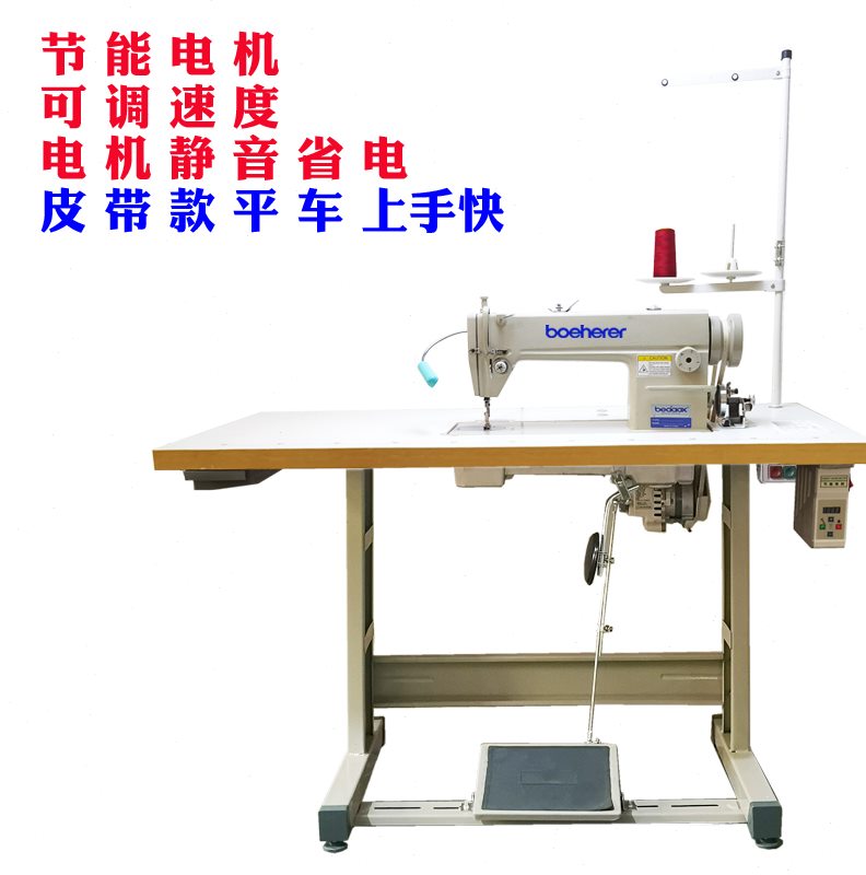 全新高速6150普通平车家用平缝机电动工业缝纫机