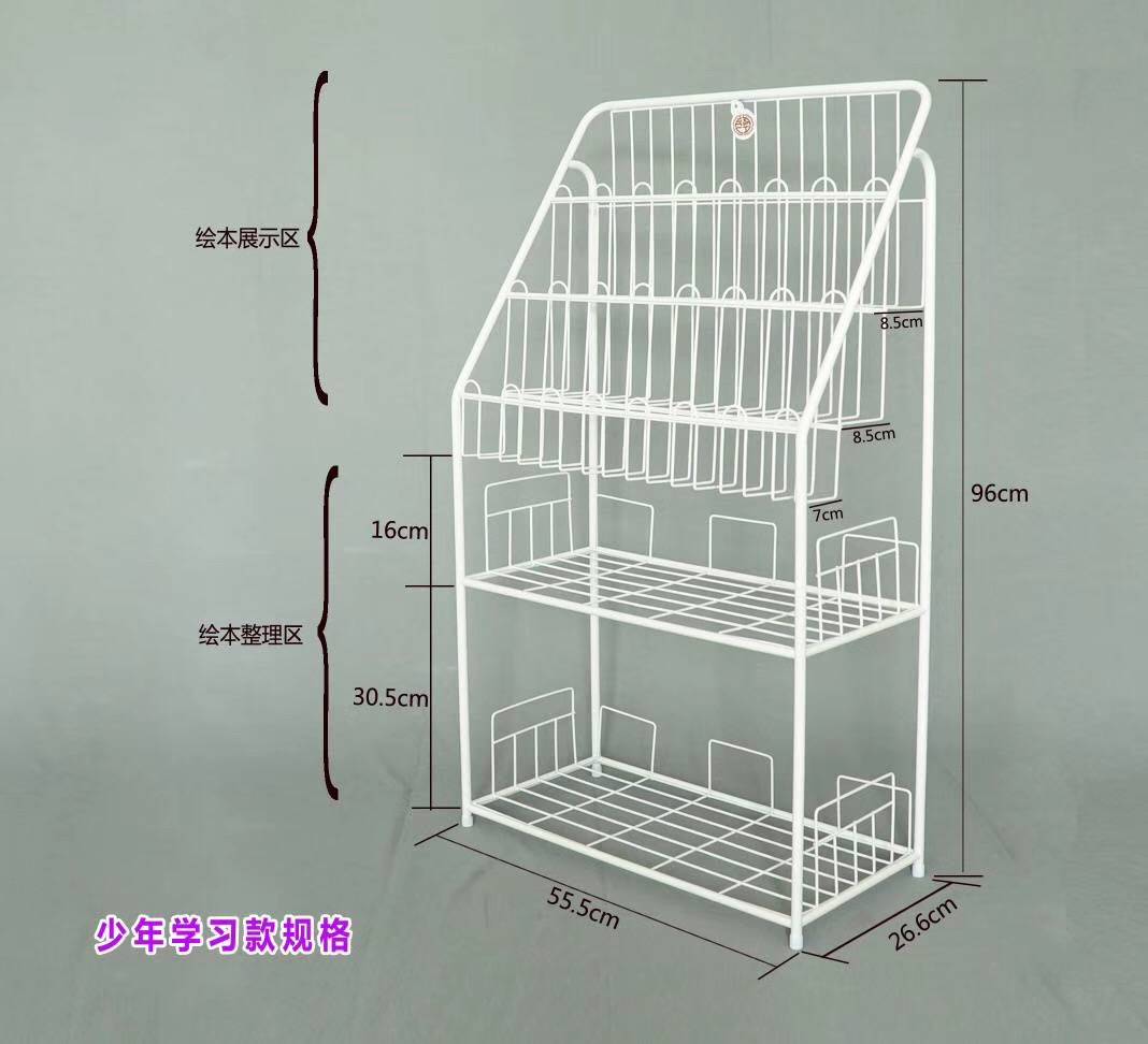 书香工厂儿童书架绘本展示架经济型玩具盒子收纳整理架铁艺落