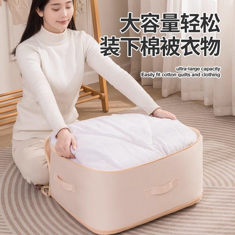 被子压缩袋家用装衣服棉被专用搬家打包袋衣柜羽绒服整理收纳神器,淘宝优惠券,粉丝福利购,淘宝优惠卷