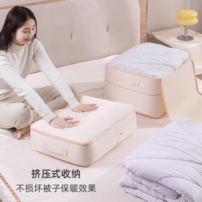 被子压缩袋家用装衣服棉被专用搬家打包袋衣柜羽绒服整理收纳神器,淘宝优惠券,粉丝福利购,淘宝优惠卷
