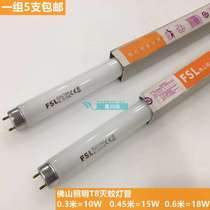 Foshan Lighting Mosquito lamp Tube T8 old-fashioned Drosophila Tube Blu-ray Trapping Mosquito FLUORESCENT lamp BL T8-F15W 18W 10W