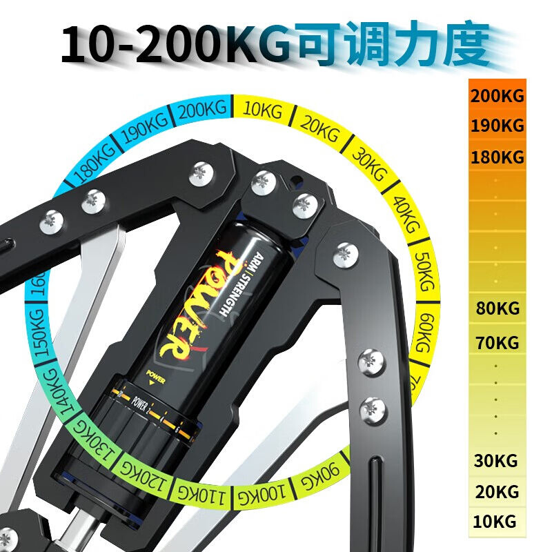 HUWAIREN臂力器液压臂力器可调节臂力锻炼器健身器材臂力棒握力棒 - 图1