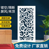 Flower Lattice Partition Decoration Hollowed-out Engraving Flower Density Board Living Room Genguan Partition Screen Wall Solid Wood Flower Lattice Hollowed-out Chinese