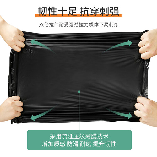 九千谷 平口物业垃圾袋90*100cm*4丝加厚50只/包 黑6949 - 图2