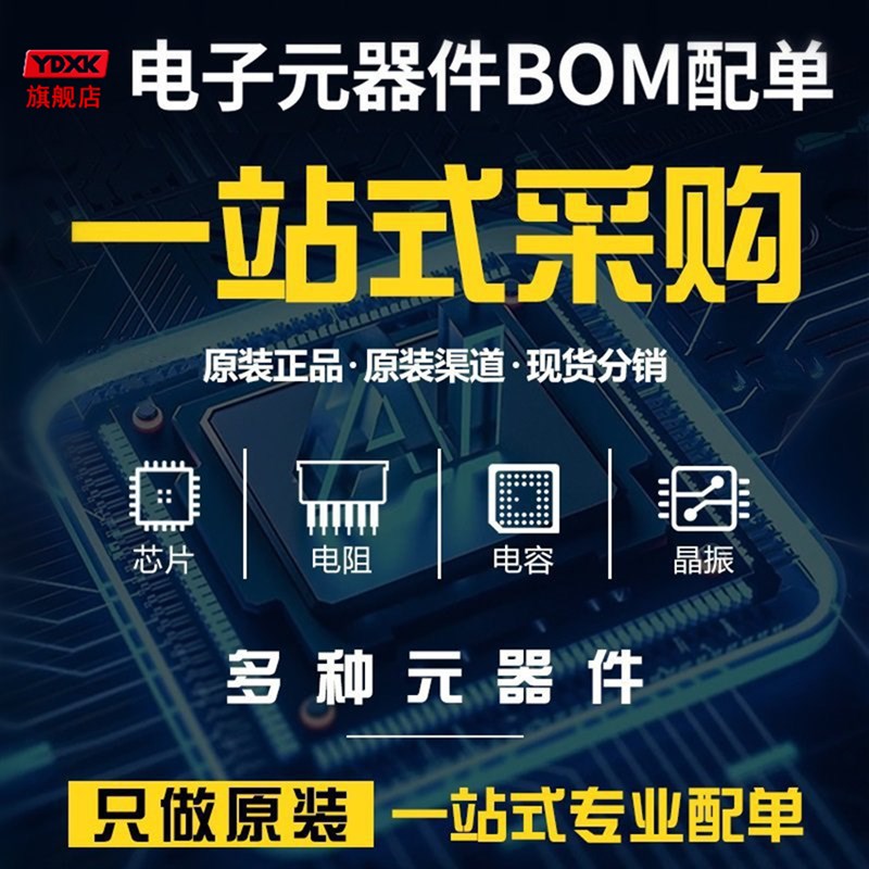 天猫| CY7C1021/CY7C1021CV33-10/12/15/VXC/VC/VI/VXI SOJ32 - 图0