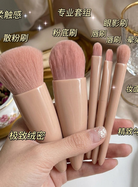 sk迷你旅行化妆刷套组多功细腻抓