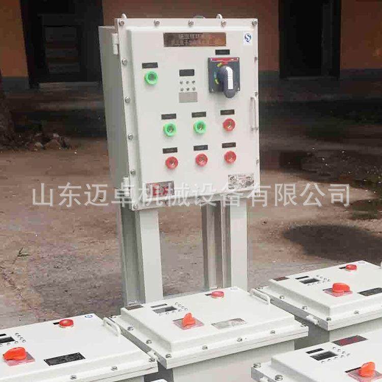 粉尘不锈钢防爆配电箱 定做EX防爆配电箱 防爆变频器仪表箱检修箱,淘宝优惠券,粉丝福利购,淘宝优惠卷