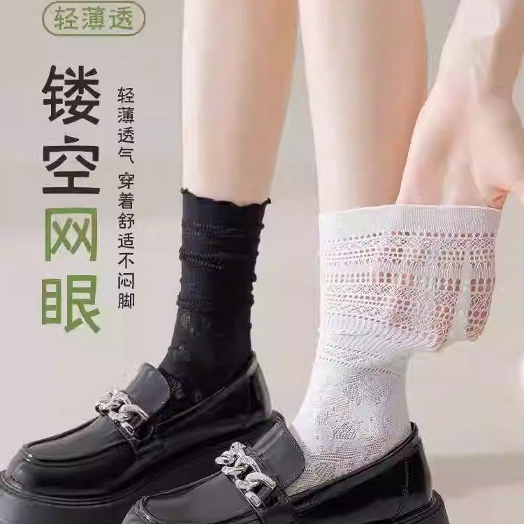 624【精选】堆堆袜子女夏季薄款蕾丝花边中筒袜ins潮冰冰袜,淘宝优惠券,粉丝福利购,淘宝优惠卷