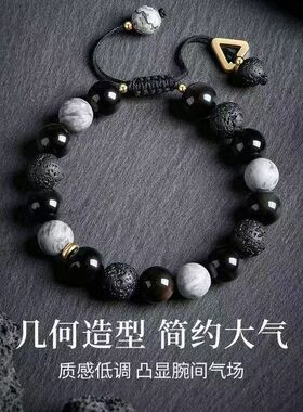 709奥特莱斯专柜撤回清仓捡漏男士复古火山石串手链男高级感小众