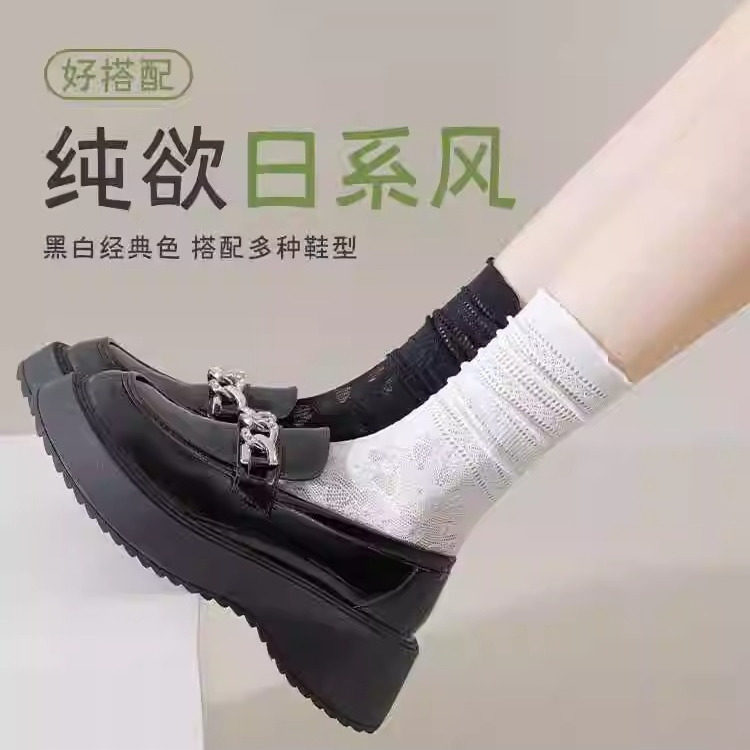 624【精选】堆堆袜子女夏季薄款蕾丝花边中筒袜ins潮冰冰袜,淘宝优惠券,粉丝福利购,淘宝优惠卷