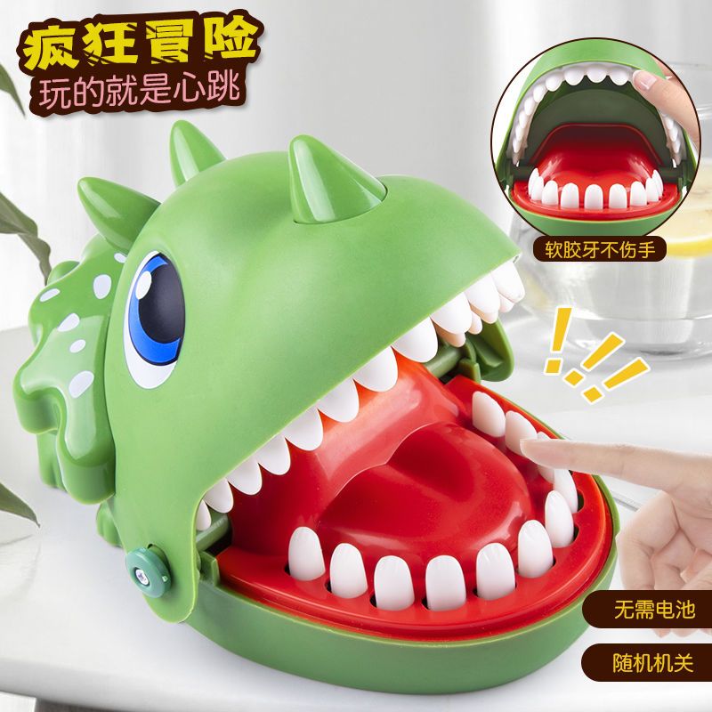 按牙齿咬手指鲨鱼鳄鱼拔牙整蛊大嘴巴咬人的搞怪游戏成人解压玩具 - 图1