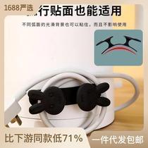 Custom self-adhesive power plug headphone Kitchen Without Mark data line accommodating desktop processing line
