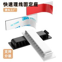 Custom hot pin desktop No-mark fixer data line accommodating porous wire clamp self-adhesive cable