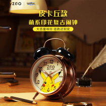 Pikachu alarm clock students dedicated to getting up and seminators junior high school children boys 2023 new big volume mechanical clocks