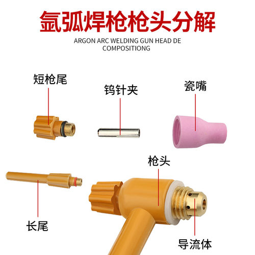 QQ300A-1十字开关气冷氩弧焊枪 划弧焊把十字阀简易氩弧焊机土把 - 图1
