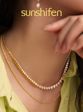 sunshifen Stack系列渐变锆石镀18k金色项链轻奢百搭叠戴饰品礼物