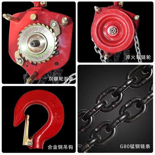 直销GSTOYO手拉葫芦起重1吨2t倒链vt手动起重铁葫芦工矿小型吊机 - 图1