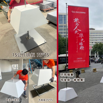 White Square Note Sand Base Track Flag Knife Banner Advertising Custom Flag Outdoor 5 m 7 m Stainless Steel Flagpole