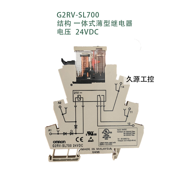 原装正品欧姆龙G2RV-SL700-24VDC进口薄型I/O继电器G2RV-1-S DC21-图1