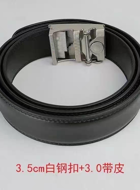 保安皮带腰带新款哑光自动扣休闲商务正装裤带通勤专用皮带内扣