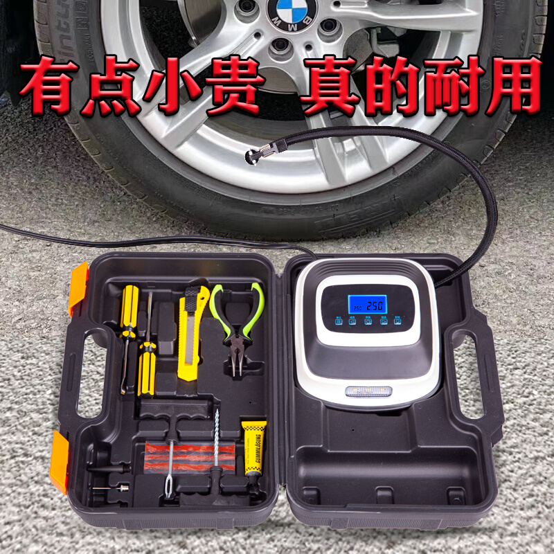 车载充气泵12v便携式多功能汽车轮胎电动打气泵小轿车用打气筒