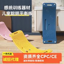 Smart Plate Balance Plate Wooden Seesaw Seesaw Training Bending Teething Indoor outdoor Home Small Toys