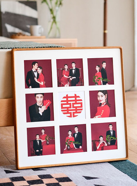 九宫格实木相框摆台定制洗照片喜字结婚纱照送新人高级感礼物挂墙