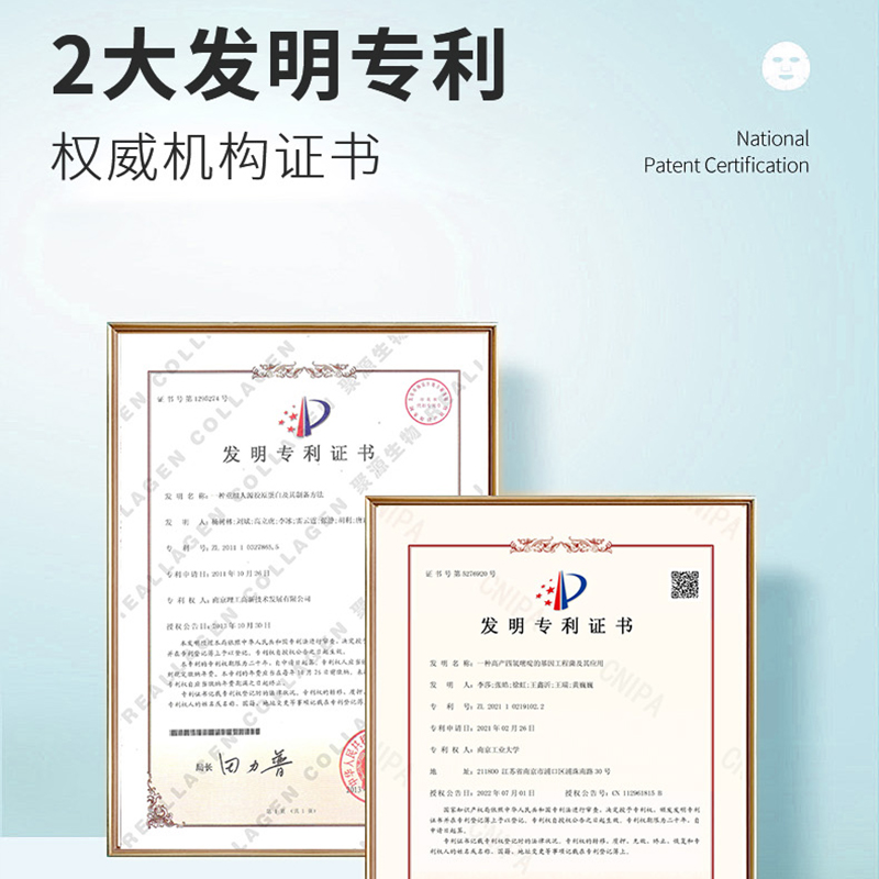 梵芙尼植萃抚纹精华霜官方旗舰正品买2送1