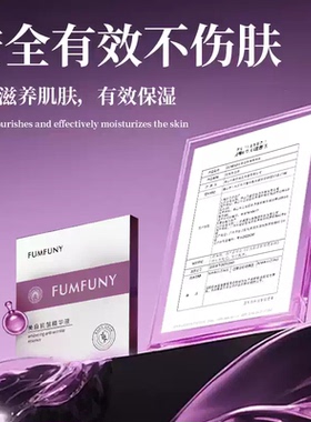梵芙尼美白抗皱敏感肌可用