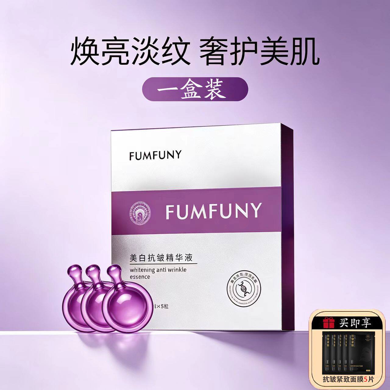 图 2